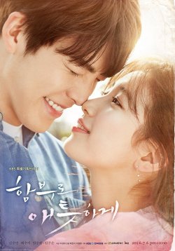 Uncontrollaby Fond